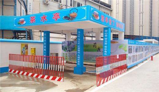 宜城民工茶水亭